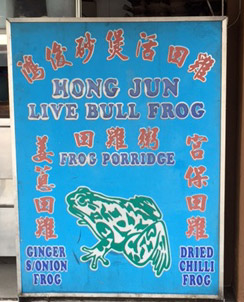 Frog soup large - image