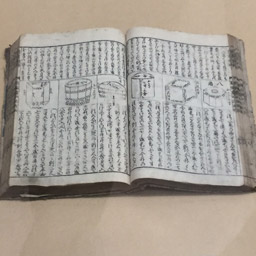 lynne japan open book image